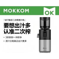 mokkom磨客榨汁机原汁机 大口径汁渣分离 家用多功能水果蔬菜免切鲜榨炸果汁机 新款M7-薄暮灰-二次榨专利
