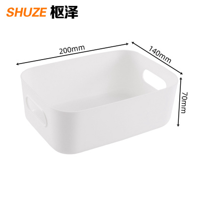 枢泽 收纳盒 200*140*70mm 个