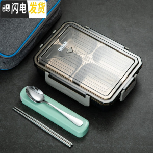 三维工匠微波炉加热专用便当盒304不锈钢学生餐盘上班族带饭4分格保温饭盒 灰色4格[蓝袋+餐具]304不锈钢内胆