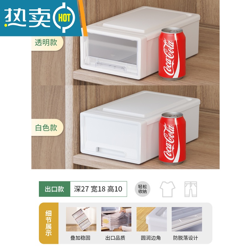 敬平收纳箱家用收纳抽屉式塑料衣物衣服整理箱大号免安装储物收纳柜子