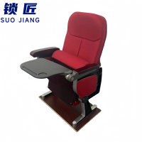 锁匠 会议椅单人把