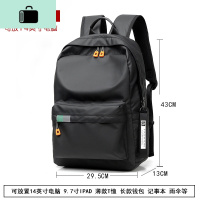2020新款双肩包男士旅行休闲书包中学生初中生潮大学生电脑背包男NEW LAKE 防盗标准款经典黑[推荐]