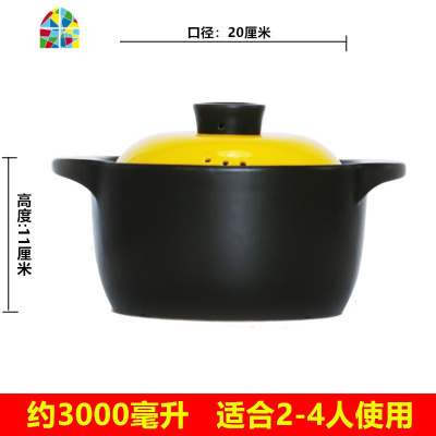 砂锅电磁炉适用炖锅煲汤明火两用家用燃气灶通用2-3容量超大 FENGHOU 3升梅花粉盖(明火用)