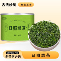日照绿茶浓香耐泡云雾高山茶自己喝口粮茶过年过节送礼好物9260