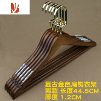 三维工匠复古实木衣架成人衣撑裤架服装店木质衣架酒店防滑木头衣挂