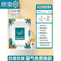 敬平真空压缩袋衣服收纳袋家用装被子衣物整理棉被羽绒服抽气收纳袋子 9件套[8中号]+电泵1个 一年内袋子漏气包退换