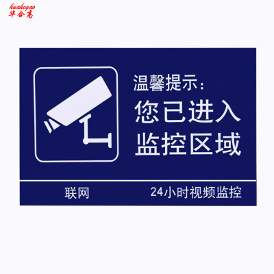 标识牌 900*600*1600mm 单位:块