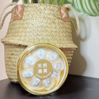 越来燕燕窝50g简装礼盒进口越南溯源码燕窝盏正品孕妇滋补品送礼金丝燕官燕白燕盏燕窝干盏