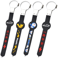 [补贴10%]汽车除静电钥匙圈去除静电拖地带释放排气筒接地条车用装饰挂件