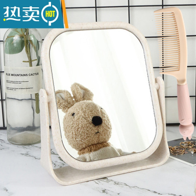 敬平台式化妆镜双面镜子ins风网红少女心桌面家用可立宿舍学生梳妆镜便携式用镜 小麦秆方形+可爱粉兔梳 双面高清成像