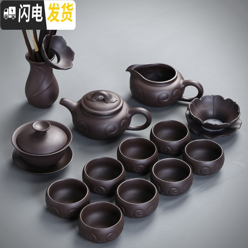 三维工匠紫砂茶具套装茶杯功夫茶茶壶家用景德镇紫砂壶礼盒装陶瓷小套 13件套如意套组