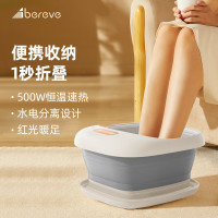 Abereve艾贝丽折叠足浴盆 ABL-ZYP28