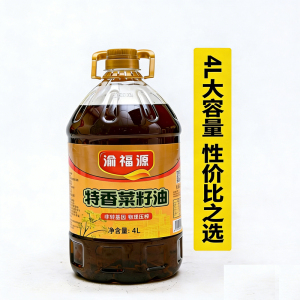 渝福源4L小榨特香菜籽油物理压榨 四川风味