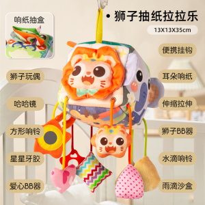 婴儿车挂件床铃拉拉乐安抚玩具推车玩具儿童车载玩具摇铃2027