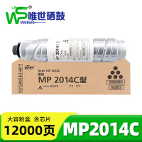 唯世 粉盒MP2014C 支