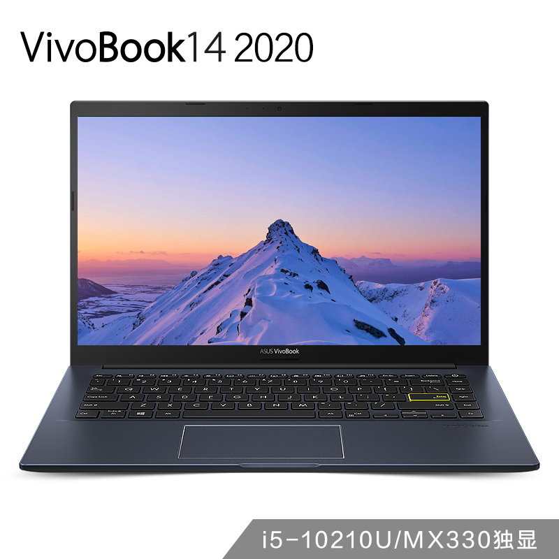 华硕(asus)vivobook14 新款(十代酷睿i5-10210u 8g 512gb mx250/2g独