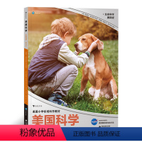 [正版]浪花朵朵童书生命科学 美国科学四年级 培生美国标准小学科学课外书书7-10岁