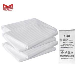 哈铁亿农 床品三件套(床单2400×1600mm 被套1600×2100mm 枕套450×750mm)套