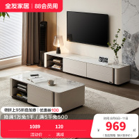 全友家居岩板茶几2024新款意式轻奢客厅家用组合电视机柜