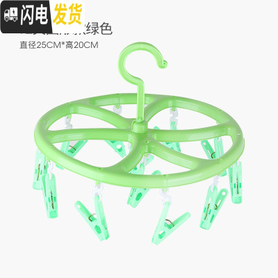 三维工匠多功能凉晾衣架多夹子晒袜子夹子家用宿舍可折叠防风挂钩收纳