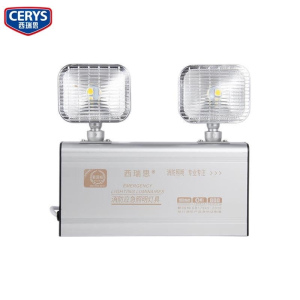 西瑞思 LED全铝高亮双头灯 消防应急灯XRS-YJD(应急3小时)/个