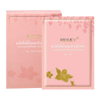 悦诗风吟天然精粹面膜贴 9片装 口味随机选择