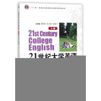 正版新书]21世纪大学英语综合教程(附光盘S版4十二五普通高等教