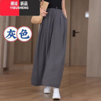 YIBUSHENG显瘦大码女裤高腰褶皱气质垂感山本裤春薄款阔腿裤女宽松休闲裤