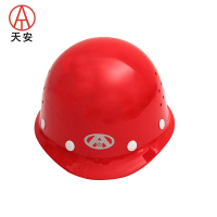 天安 安全帽TA-8B 玻璃钢(TLD MM)顶