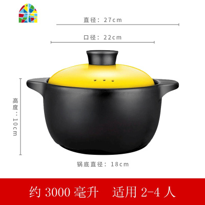 封后煲仔饭砂锅可高温汤煲陶瓷小沙锅煲汤锅炖锅明火家用燃气汤锅小号 FE 3.0L粉盖卡通鹿彩锅(收藏加购享365天烧坏换