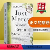 [正版]华研原版 正义的慈悲 美国司法中的苦难与救赎 英文原版 Just Mercy 英文版进口法律书 布莱恩史蒂文森