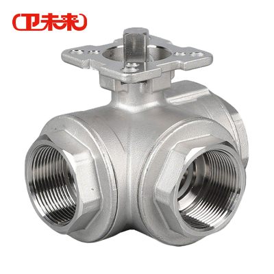 卫未来 内螺纹球阀 DN20 T型 个