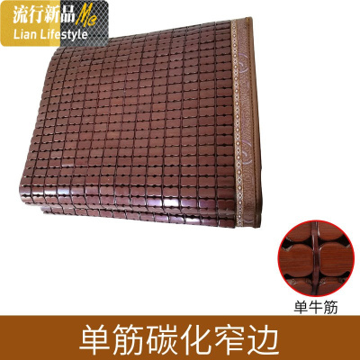 麻将席凉席1.8米双人床1.5m床上1.2米学生宿舍夏季竹席麻将凉席竹 三维工匠