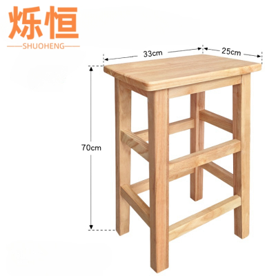 烁恒 长方凳 70*33*25cm 个