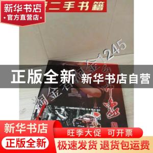 正版 红色印象 刘立群著 云南美术出版社 9787548905073 书籍