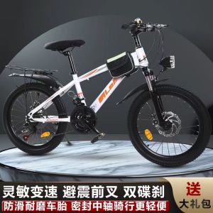 变速自行车山地自行车儿童单车学生大童女孩男女男孩自行车一体