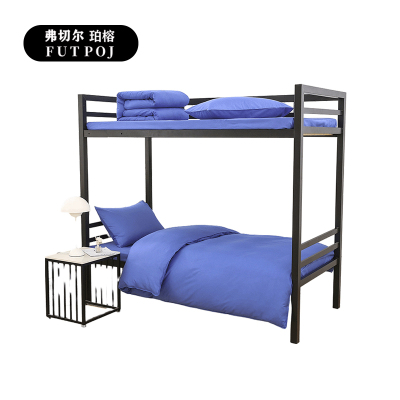 弗切尔珀榕 员工宿舍全棉纯色三件套