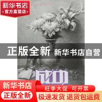 正版 静物素描 唐宏伟主编 西南师范大学出版社 9787562175308 书