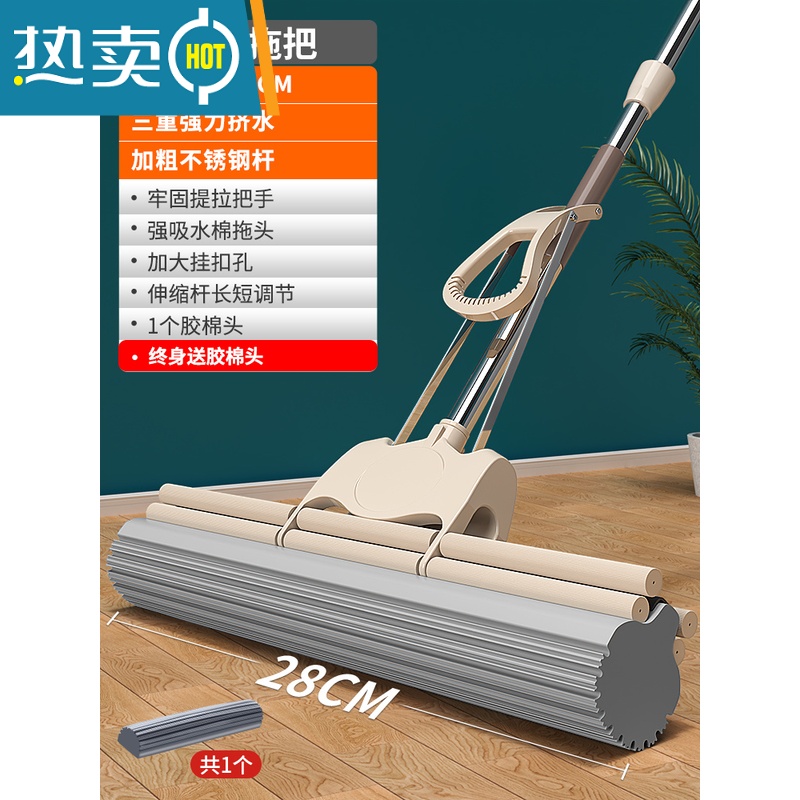 敬平2021新款胶棉拖把免手洗一拖吸水懒人家用对折式海绵拖把头拖布净
