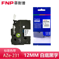 菲耐普 色带 12mm白底黑字 AZe-231 个