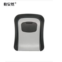 怡安然 密码钥匙盒 94*115*40mm 个