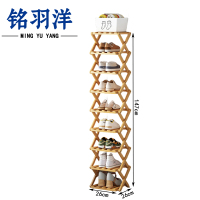铭羽洋九层折叠鞋架26*26*147cm个