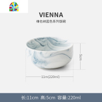 ins简约吃饭碗盘子沙拉碗家用北欧餐具创意大理石纹碗碟套装 FENGHOU 深盘-8.2寸