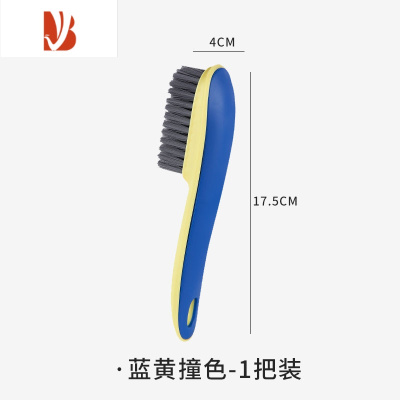 三维工匠鞋刷子家用洗衣刷不伤鞋软毛鞋刷洗鞋子专用刷子长柄洗衣服刷器