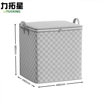 力拓星 收纳箱 110L 个