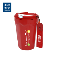美穗吉家 真空coco咖啡保温杯 440ML"产品材质:304不锈钢 产品容量:440ML 产品尺寸:90*140MM