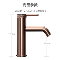 九牧(JOMOO)卫生间黄铜单把单孔冷热面盆洗手台龙头32334-772/9A-Z