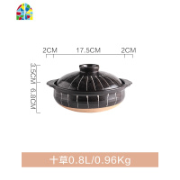 日式可高温陶瓷砂锅炖锅煲汤家用燃气煤气灶专用沙锅煲仔锅 FENGHOU 十草1.6L