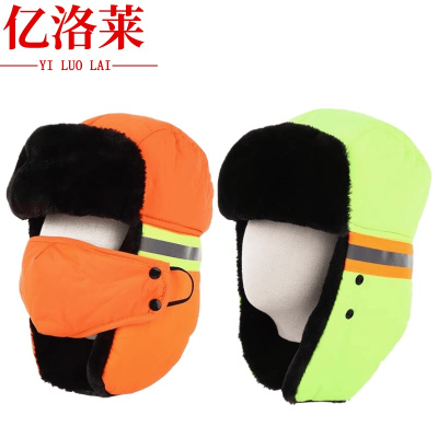 亿洛莱 防寒帽 CL6 个