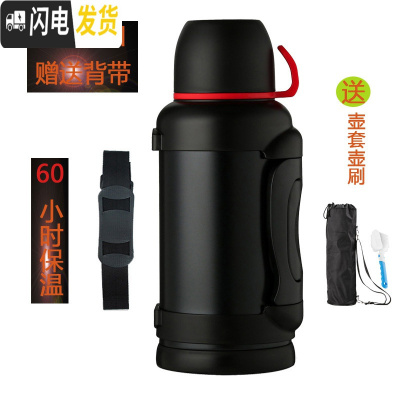 三维工匠保温水壶户外大容量便携车载31男43家用4杯6大号5超大旅行壶5 3格调黑(60h保温-赠背带壶套)